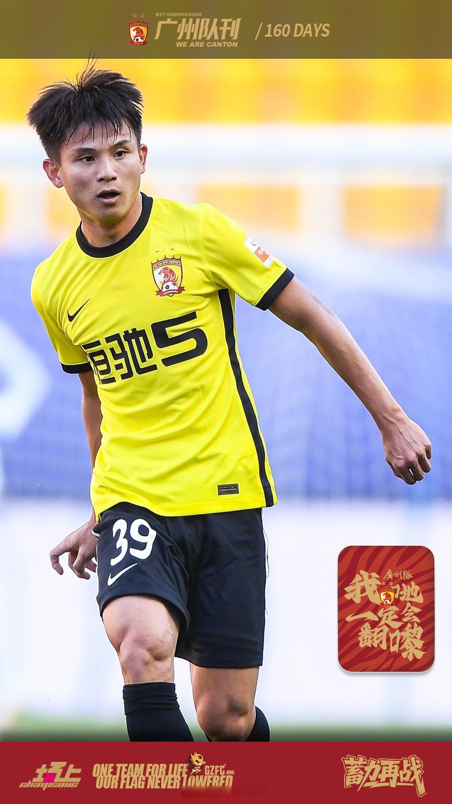 九游官网主页-中超今晨再迎强敌，斯图加特单刀错失，主帅态度：底气十足，数据趋势出现新变化的简单介绍