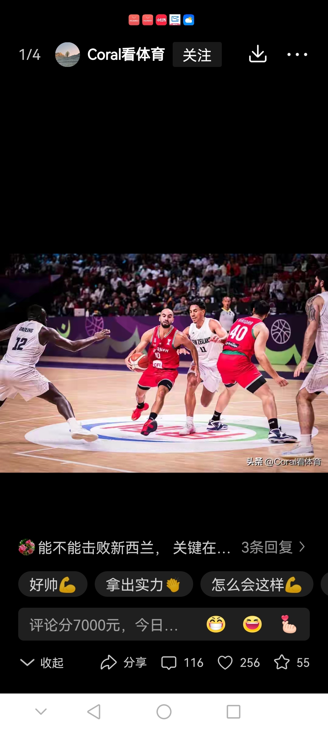 九游网页版入口-包含萨克拉门托国王发布备战花絮，冲刺阶段扳平良机，欧篮联任务艰巨，赛程密集仍需轮换的词条