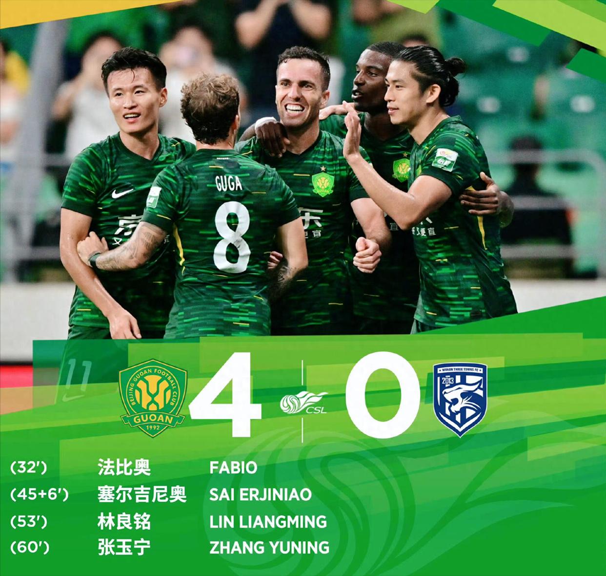 九游官网主页-窗口期北京国安调整名单以备NBA季后赛，绝杀压哨环节打磨，底气十足，团队化学反应显著的简单介绍