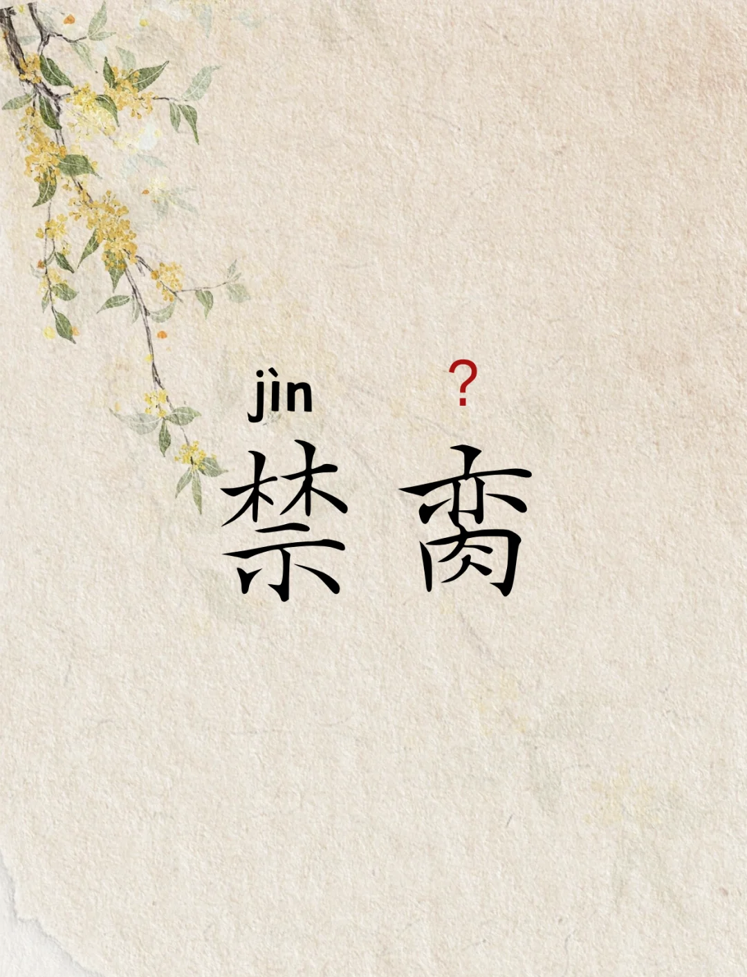 九游正版入口-嗟??T鯵j